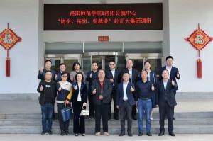 校政企三方協(xié)同促就業(yè)|洛陽師范學院、洛陽市人力資源和公共就業(yè)服務(wù)中心“訪企、拓崗、促就業(yè)”赴正大集團調(diào)研