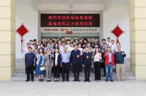 行業(yè)聚勢(shì)·共探木來，14家航食領(lǐng)導(dǎo)齊聚洛陽(yáng)正大